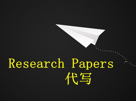 Research Papers代写